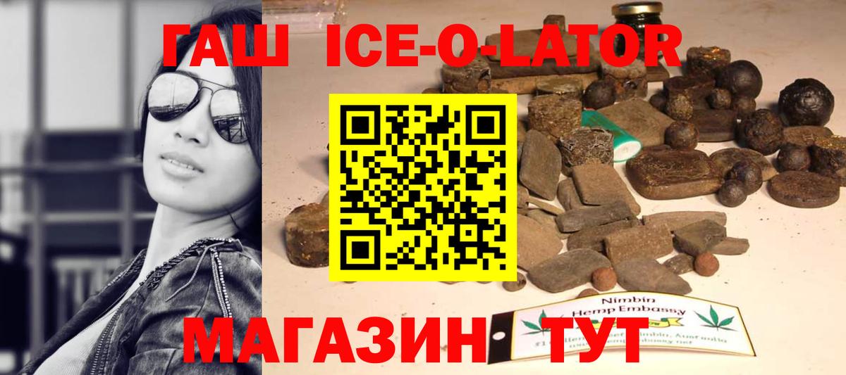 Cocaine  Кодеин  ГЕРОИН  МЕТАМФЕТАМИН  Вход с VPN  Меф МЯУ МЯУ кристаллы  Новороссийск  Мефедрон  Гашиш  Марихуана  НБОМе 
