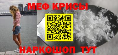 mdma Сланцы