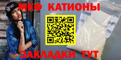 mdma Сланцы