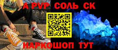 mdma Сланцы