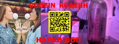 кокс Старая Купавна