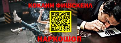 дистиллят марихуана Ставрополь