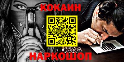 mdma Сланцы