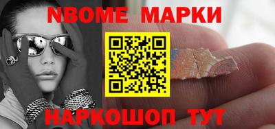 mdma Сланцы