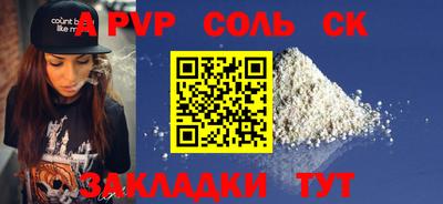mdma Сланцы