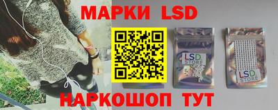 ГАЛЛЮЦИНОГЕННЫЕ ГРИБЫ Славгород