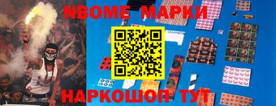 ГАЛЛЮЦИНОГЕННЫЕ ГРИБЫ Славгород