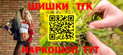ГАЛЛЮЦИНОГЕННЫЕ ГРИБЫ Славгород