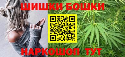 MESCALINE Славянск-на-Кубани