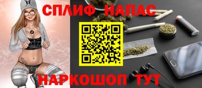 mdma Сланцы