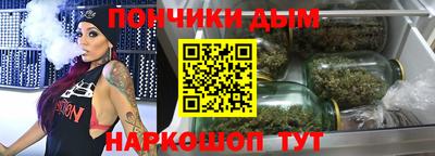 MESCALINE Славянск-на-Кубани