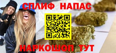 кокс Старая Купавна