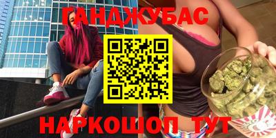 mdma Сланцы