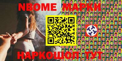 mdma Сланцы