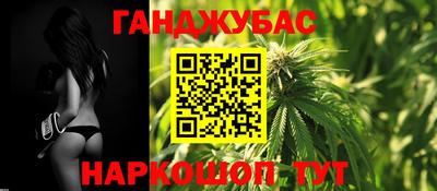 дистиллят марихуана Ставрополь