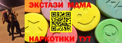 дистиллят марихуана Ставрополь