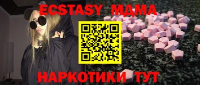 MESCALINE Славянск-на-Кубани