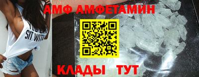 ГАЛЛЮЦИНОГЕННЫЕ ГРИБЫ Славгород