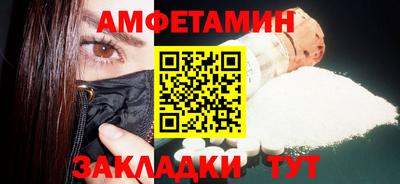 MESCALINE Славянск-на-Кубани