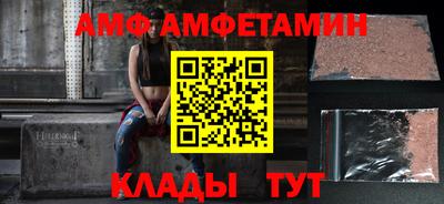 MESCALINE Славянск-на-Кубани
