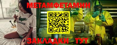 ГАЛЛЮЦИНОГЕННЫЕ ГРИБЫ Славгород