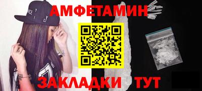 mdma Сланцы