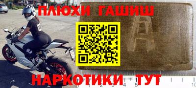 марки nbome Среднеуральск