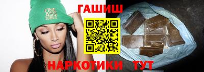 ГАЛЛЮЦИНОГЕННЫЕ ГРИБЫ Славгород