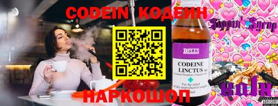 ГАЛЛЮЦИНОГЕННЫЕ ГРИБЫ Славгород