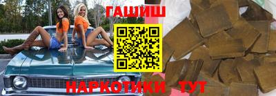 MESCALINE Славянск-на-Кубани