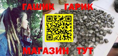 MESCALINE Славянск-на-Кубани