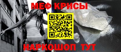 MESCALINE Славянск-на-Кубани