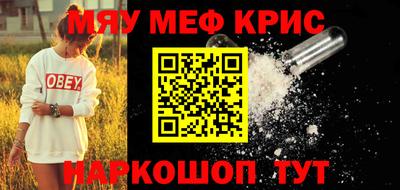 mdma Сланцы