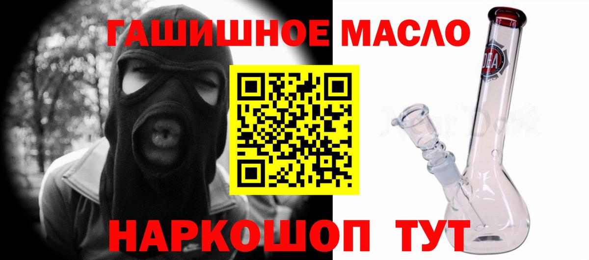 АМФЕТАМИН Новороссийск